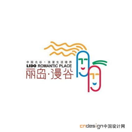 丽岛漫谷人