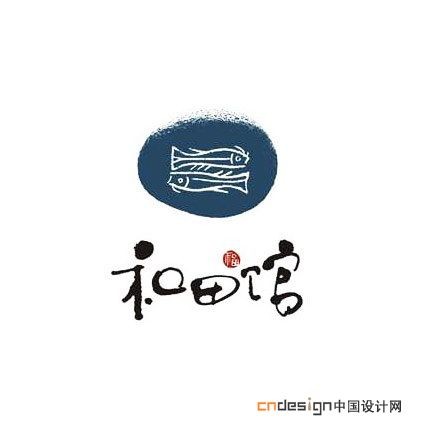 和田馆鱼