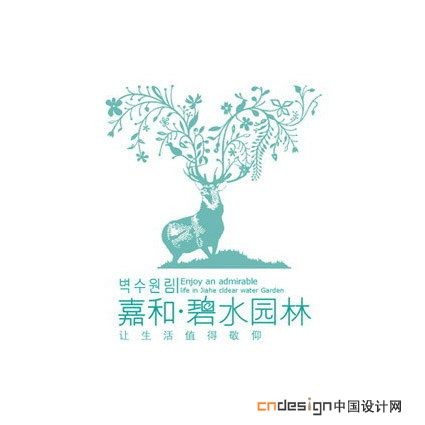 鹿