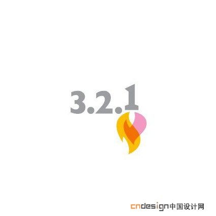 火
