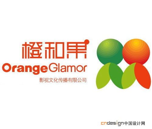 橙和果