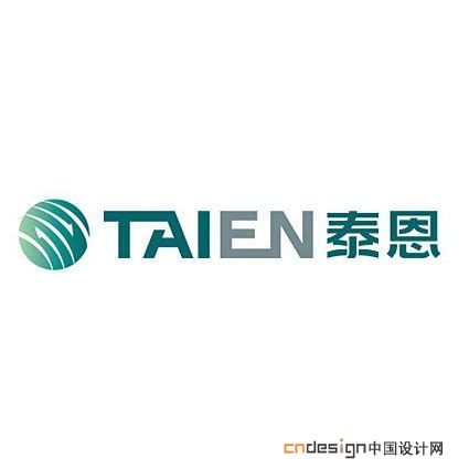 泰恩
