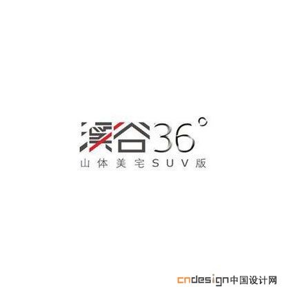 溪谷