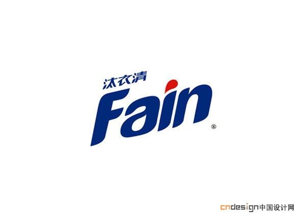FI汰衣清