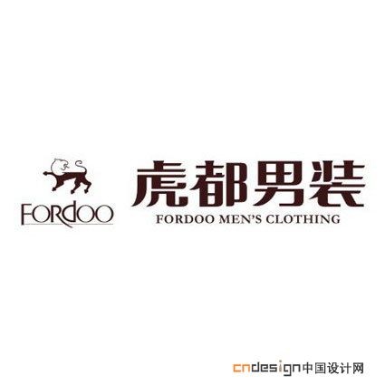虎都男装