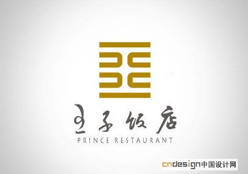 王5