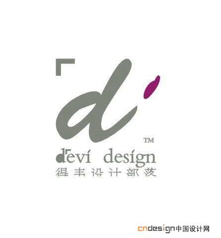 DI