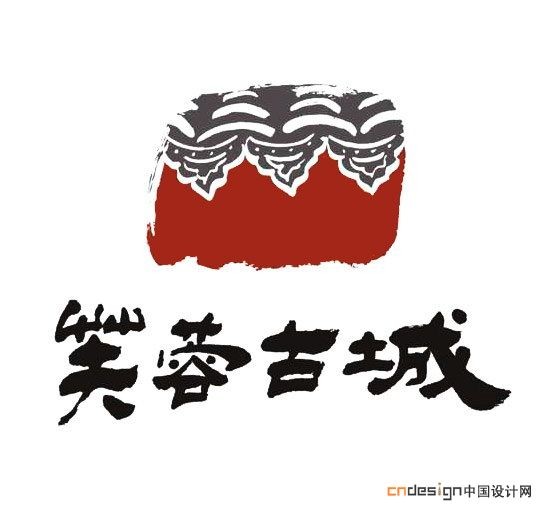 芙蓉古城瓦房