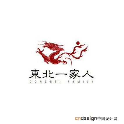 龙