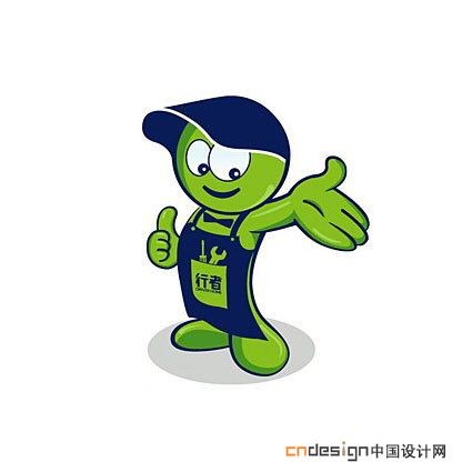 吉祥物绿灯