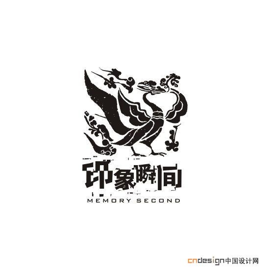 孔雀