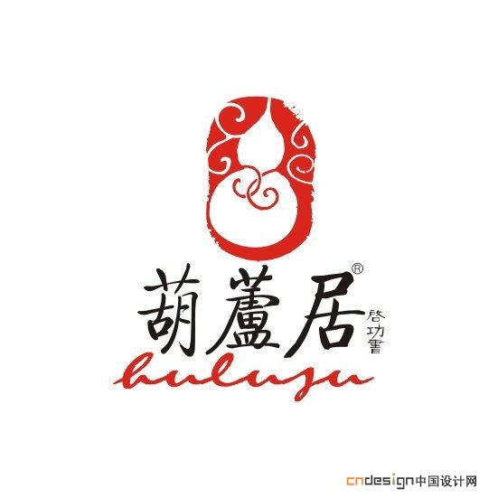 葫芦