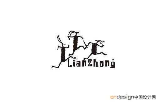 人岩画