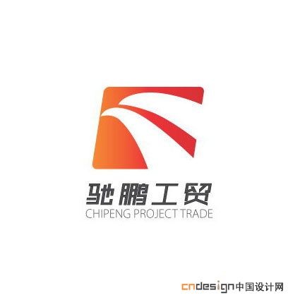 鹰