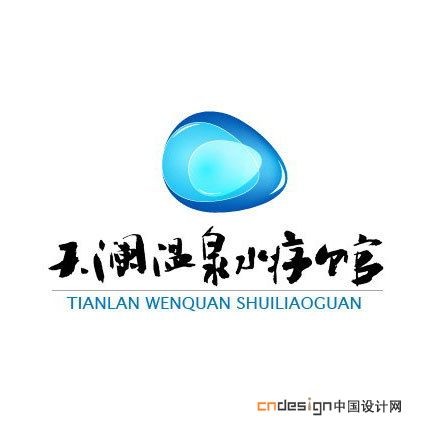 水水