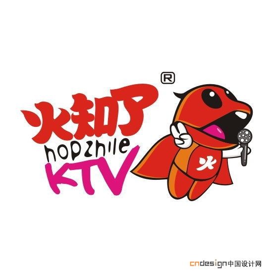 吉祥物知了