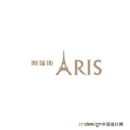 铁塔阿瑞斯