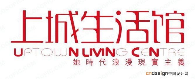 上城生活馆