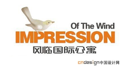 风临国际公寓