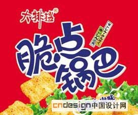 脆点锅巴