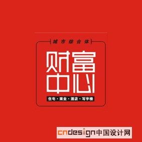 财富中心