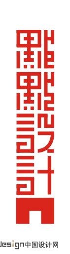 点点设计