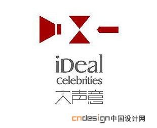 大声意