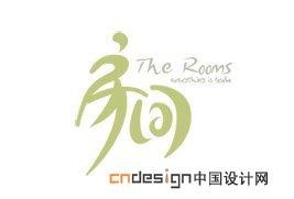 房间
