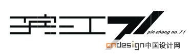 滨江7171