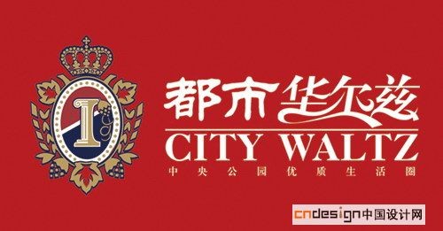 都市华尔兹