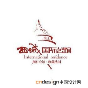 国际公馆