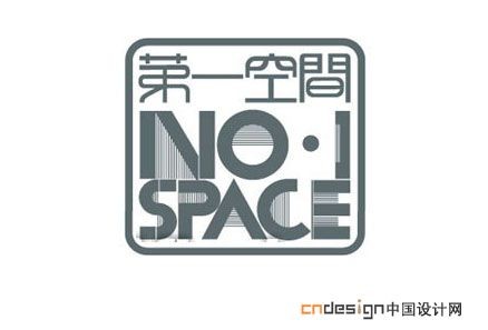 第一空间