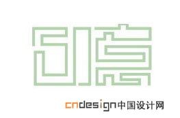 创意