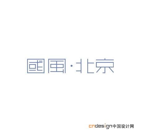 国风北京