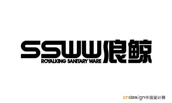 浪鲸