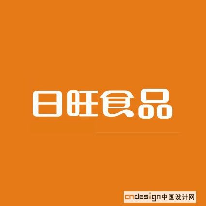 日旺食品