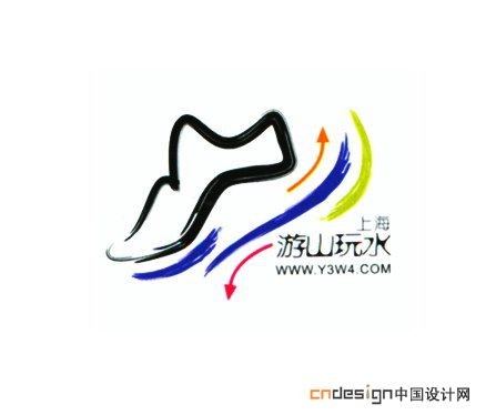 山水