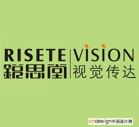 锐思堂