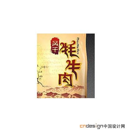 牦牛肉