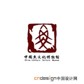 鱼
