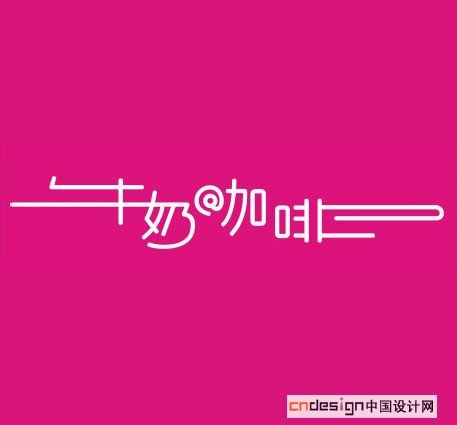 牛奶咖啡