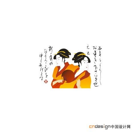 日本仕女