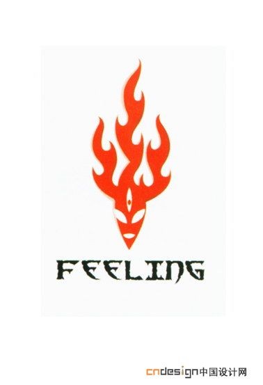 火人