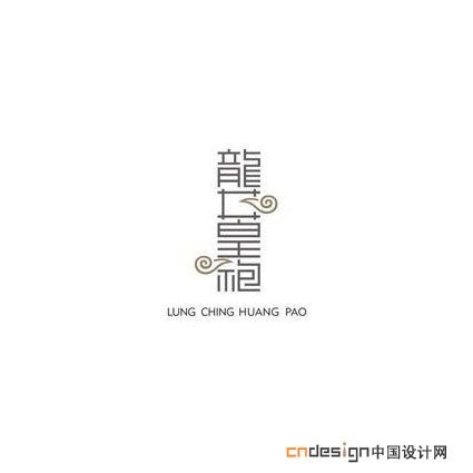 龙井皇袍