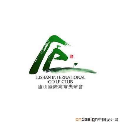 高尔夫