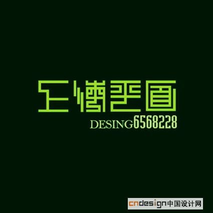 上海平面设计
