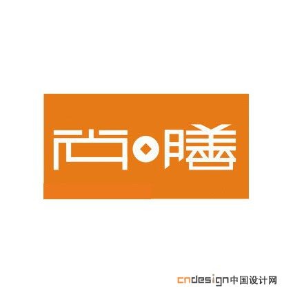 尚膳