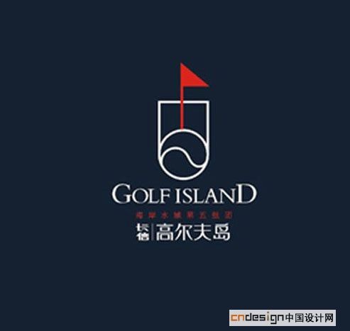 高尔夫岛