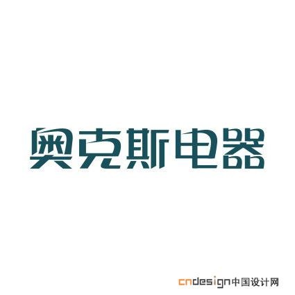 奥克斯电器