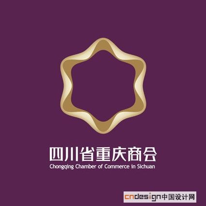四川省重庆商会